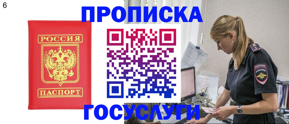 пропишу в квартире в Кулебаки