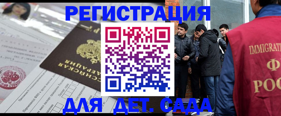 временная регистрация недорого в Кулебаки